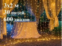 Уличная гирлянда Теплая белая штора 3х2 метра 30 прозрачных нитей 600 LED с белым мерцанием